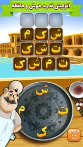 آمیرزا