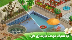 باغ گلی