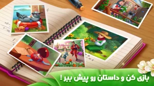 باغ گلی