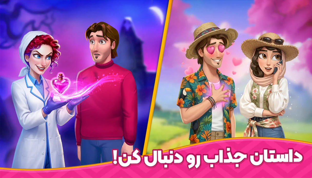 باغ نگار
