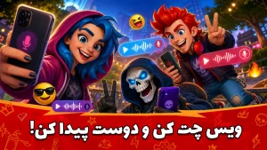بزن بهادر