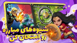 کلش آف زامبی 2
