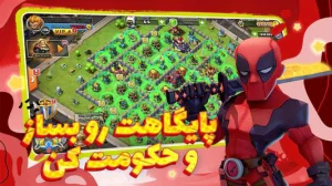 کلش آف زامبی 2