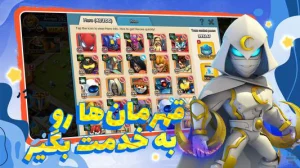 کلش آف زامبی 2
