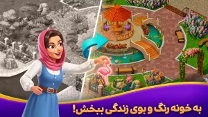 گلمراد