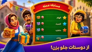 گلمراد