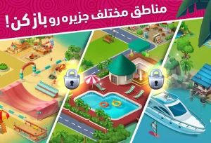گلپری