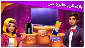 گلشیفته