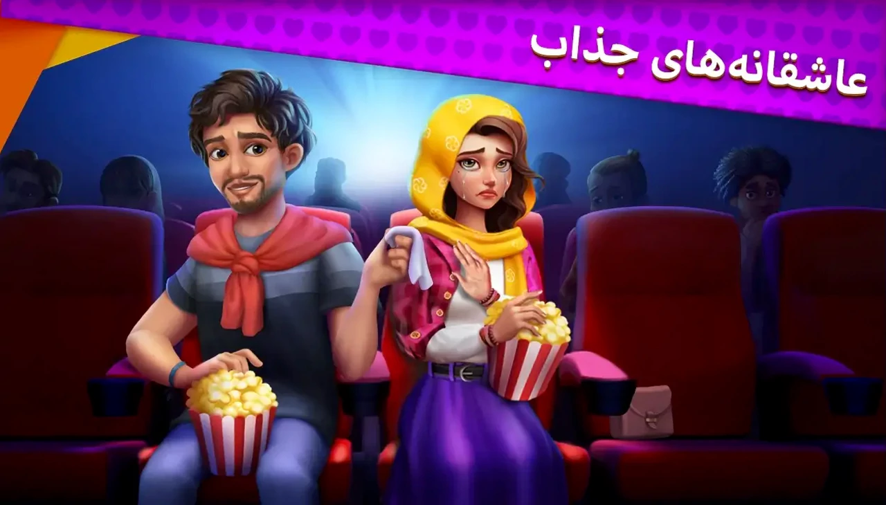 گلشیفته