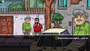 هی تاکسی داستانی