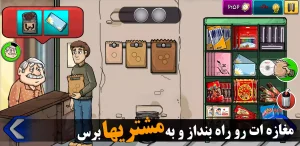 من دزد نیستم 1