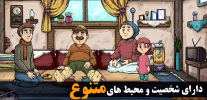 من دزد نیستم 1