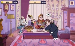 مهمان اصغر آقا