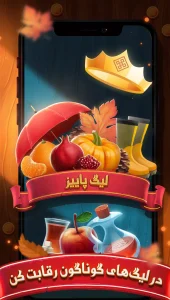 منچرز