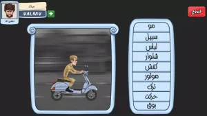 موتوری