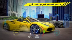 نیترو اسپید