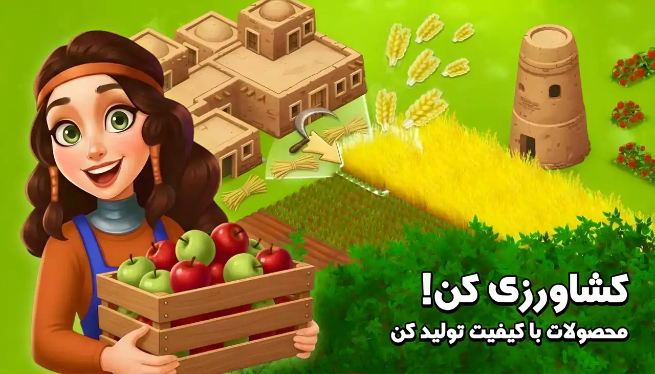 پرسیتی