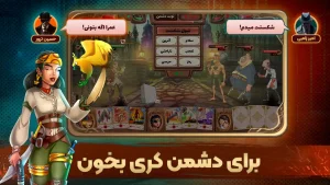 پسرخوانده