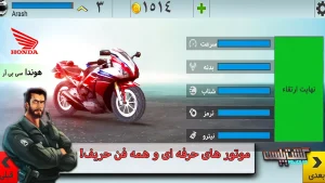 گشت پلیس 1