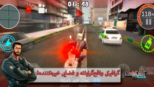 گشت پلیس 1