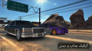 دنده دو کلاسیک