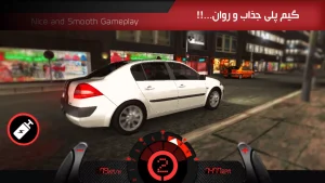 دنده دو درگ