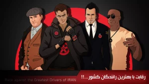دنده دو درگ