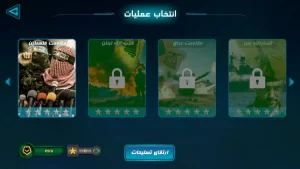 وعده صادق