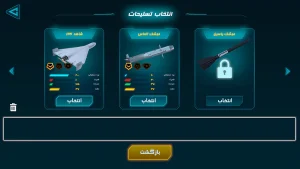 وعده صادق