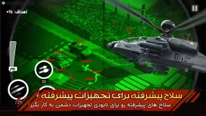 ارتش سه نفره