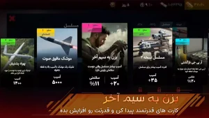 ارتش سه نفره