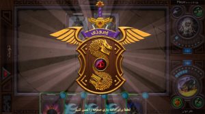 هشت خان