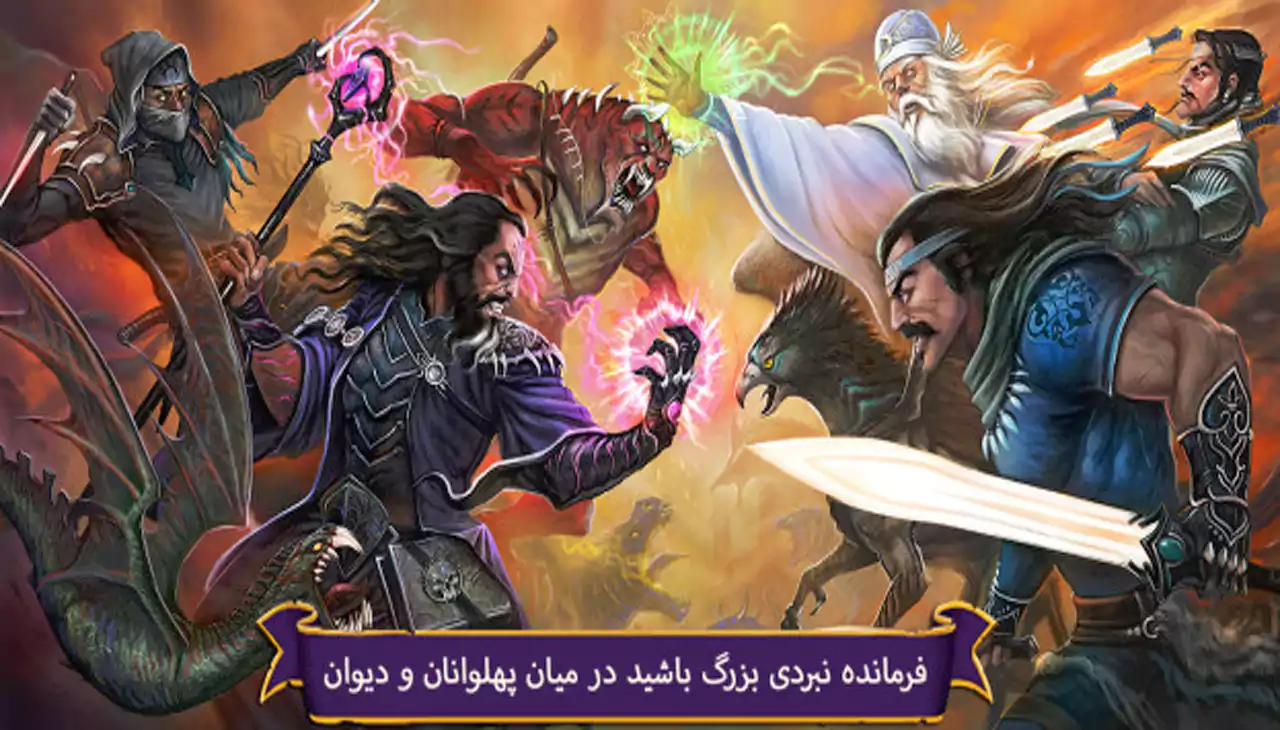 هشت خان