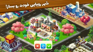 نیوسیتی