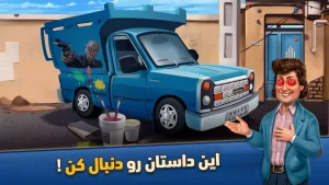 نیسان آبی