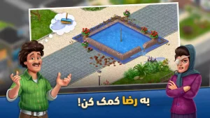 نیسان آبی