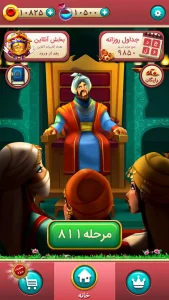 هزار داستان شهرزاد
