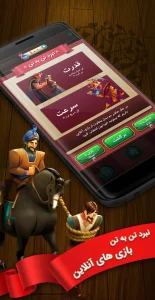 هزار داستان شهرزاد