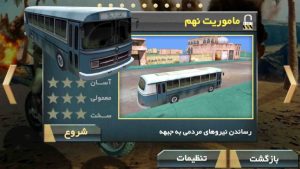 یگان پشتیبانی 2