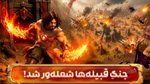 کلش آف زامبی