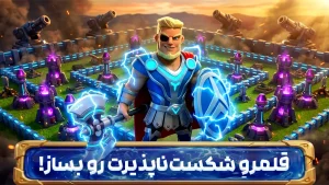 کلش آف زامبی