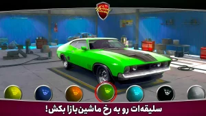 کلاسیک ریسینگ