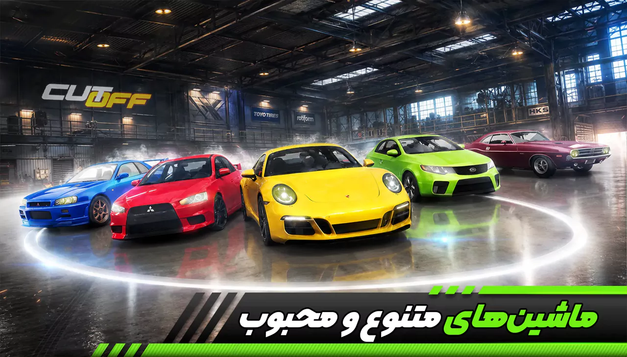 کات آف