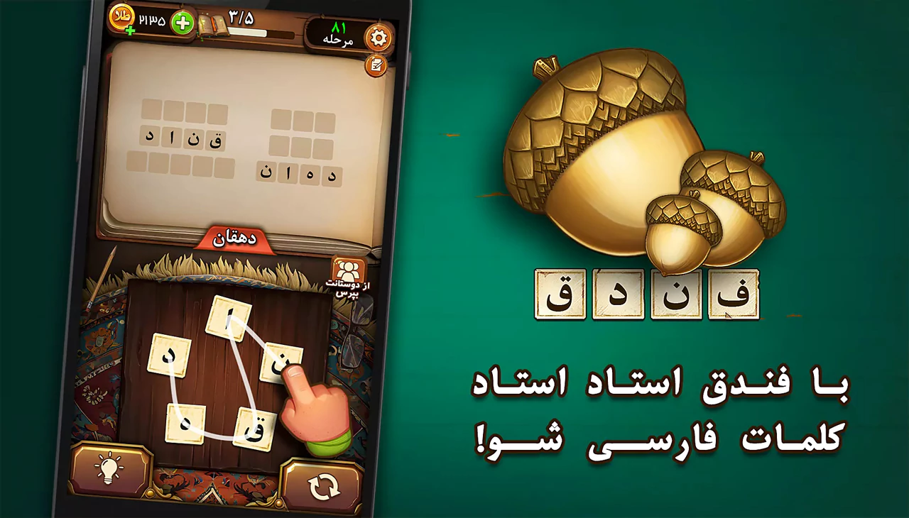 فندق