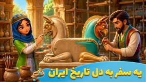 قصر پوران