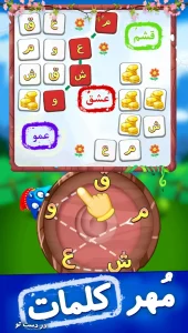 کلمچین