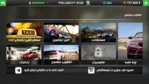 کلانتر گشت در منطقه