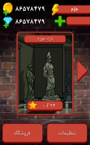کارآگاه ریزبین