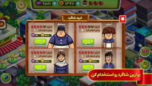 کاسب کار