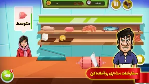 کاسب کار